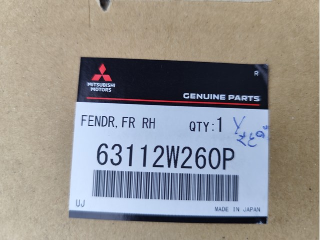 63112W150P MITSUBISHI Крыло переднее правое купить в Украина