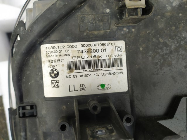743920001 BMW купить в Ирпень
