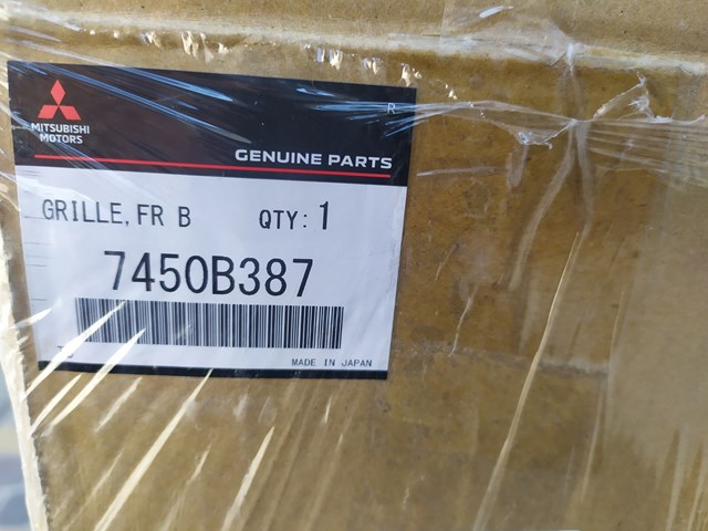 7450B387 MITSUBISHI Жалюзи радиатора охлаждения купить в Черкассы
