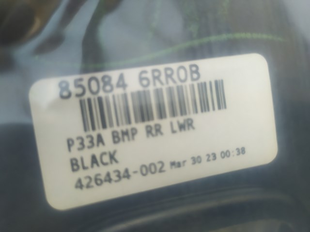 NISSAN 850846RR0B Бампер задний, нижняя часть в наличии Одесса