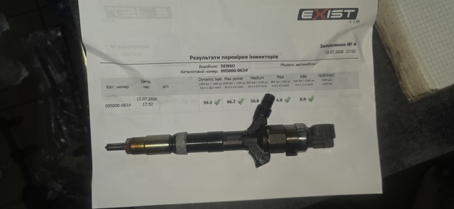 Форсунка впрыска топлива 2367039035 TOYOTA