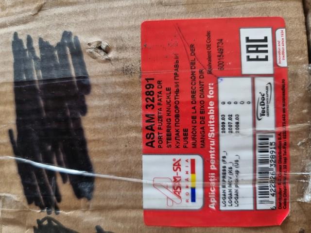 ASAM 32891 Цапфа передняя правая в наличии Харьков