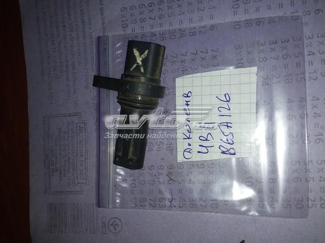 1865A126 MITSUBISHI Датчик коленвала купить в Сумы