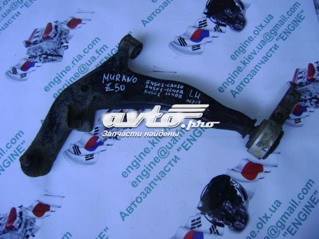 Рычаг передней подвески нижний левый 54501CC40B NISSAN