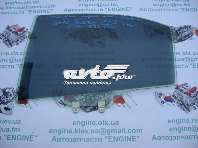 73450SEA000 HONDA Стекло двери задней левой купить в Ирпень