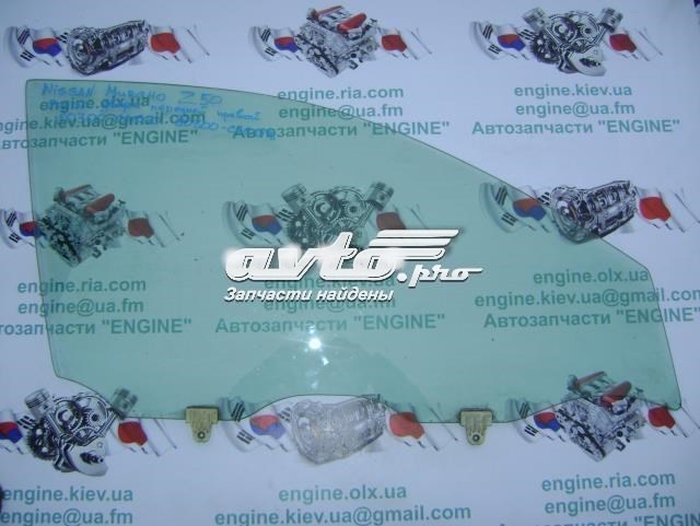 NISSAN 80300CA000 Стекло двери передней правой в наличии Чернигов