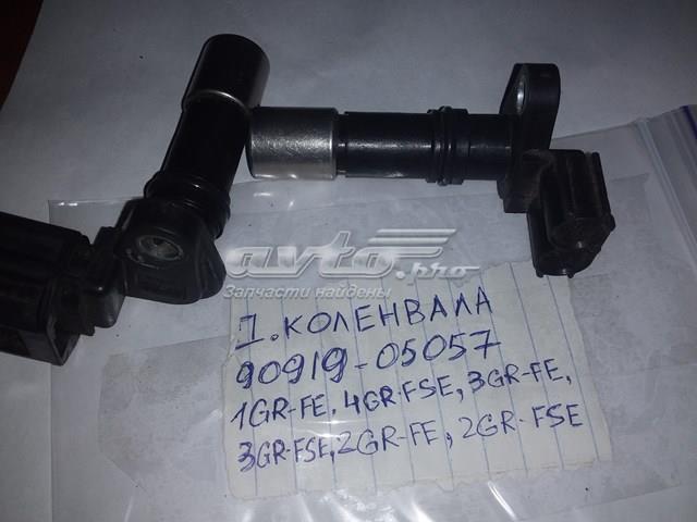 9091905057 Датчик коленвала купить Тернополь