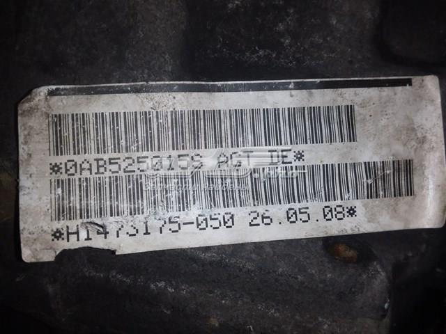 95533201021 Редуктор задний купить Ирпень