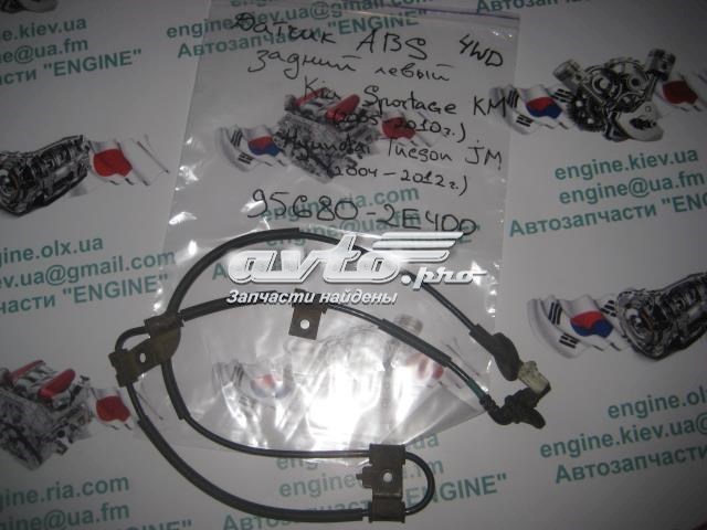 956802E400 HYUNDAI Датчик АБС задний левый купить в Чернигов