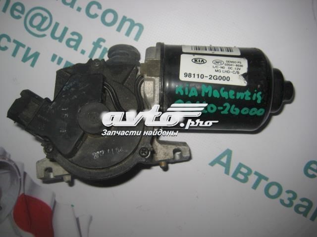 Мотор стеклоочистителя лобового стекла 981102G000 HYUNDAI