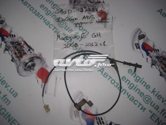 MAZDA GS1D4372Y Датчик АБС задний левый в наличии Киев