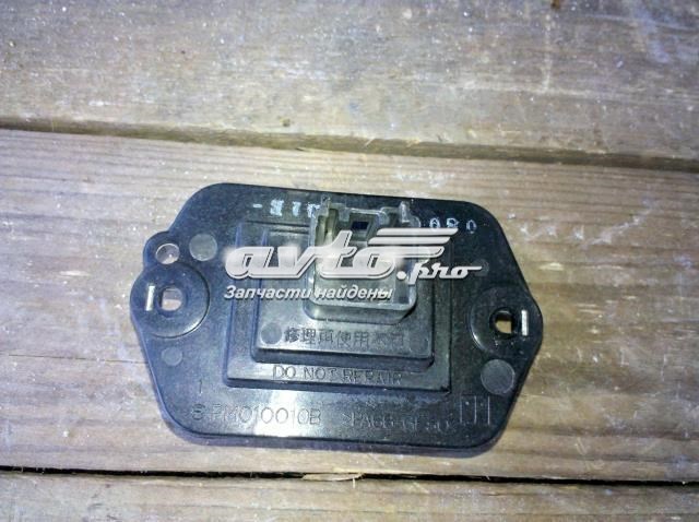 MAZDA GS1E61B15 в наличии Украина