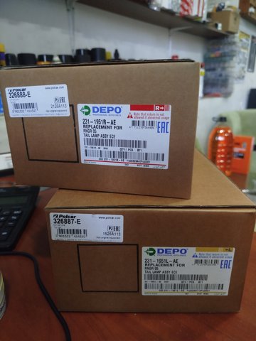 326888E Задний фонарь купить Николаев