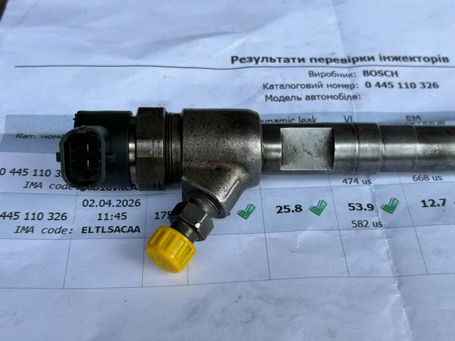 0445110326 BOSCH Топливные форсунки купить в Львов