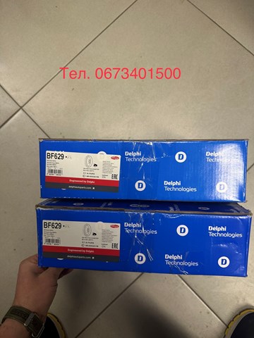 Тормозной барабан BF629 DELPHI