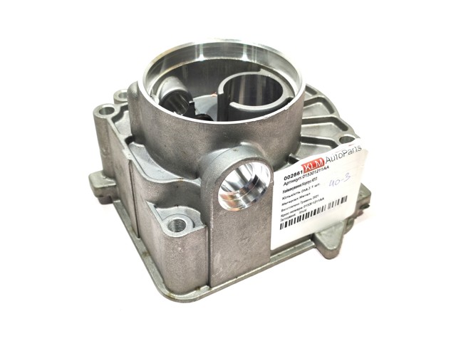 CHERY 015301211AA Крышка коробки передач задняя в наличии Николаев