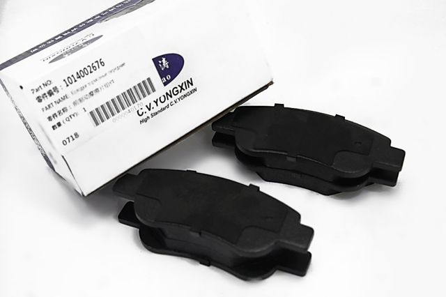 Колодки тормозные 1014002676 GEELY