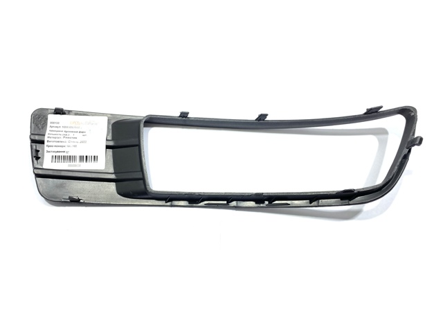 1068001652 GEELY купить в Киев