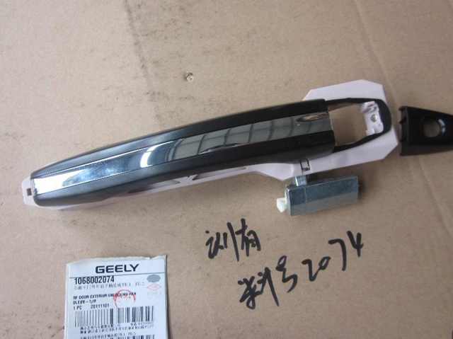 GEELY 1068002074 в наличии Запорожье