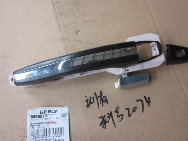 GEELY 1068002074 в наличии Украина