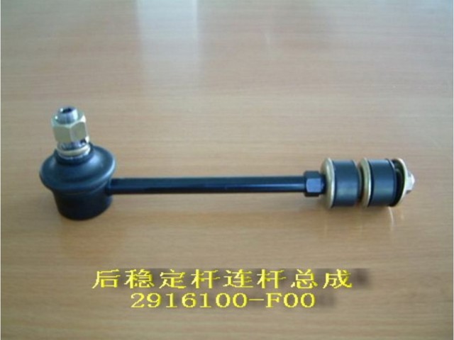 2916100F00 Стойка стабилизатора заднего купить Каменское