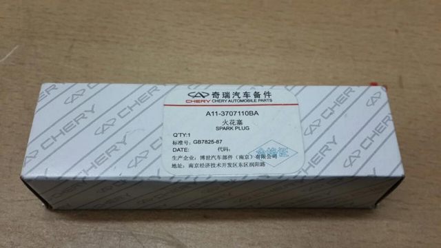 Свечи автомобильные A113707110BA1 CHERY
