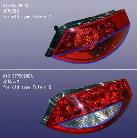 CHERY A133773020 Задний фонарь в наличии Ужгород