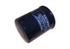 Фильтр очистки масла центробежный SMD360935 GREAT WALL