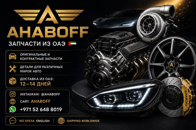 2178852521 MERCEDES купить в Украина