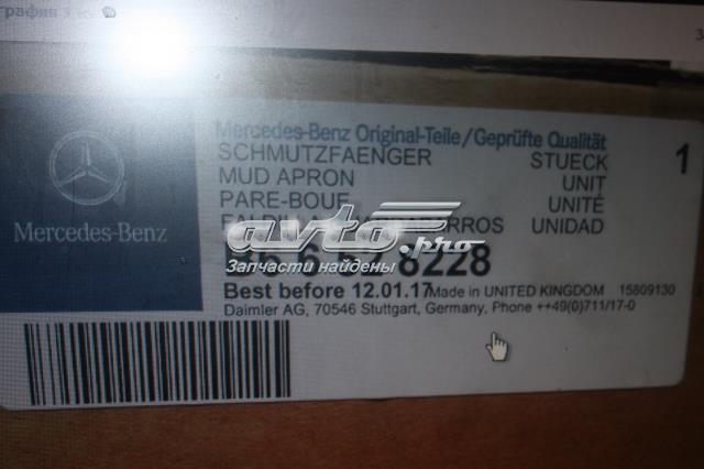 B66528228 MERCEDES Передние брызговики купить в Хмельницкий