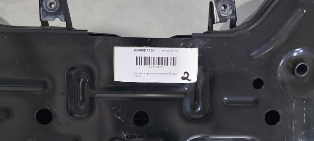 62405D7150 HYUNDAI Подрамник передний купить в Тернополь