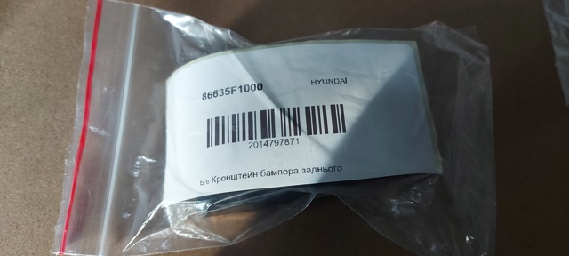86635F1000 купить Ровно
