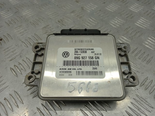 09G927158GN VAG купить в Одесса
