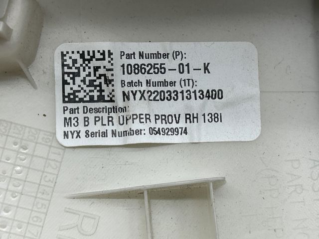 TESLA 108625501K в наличии Винница