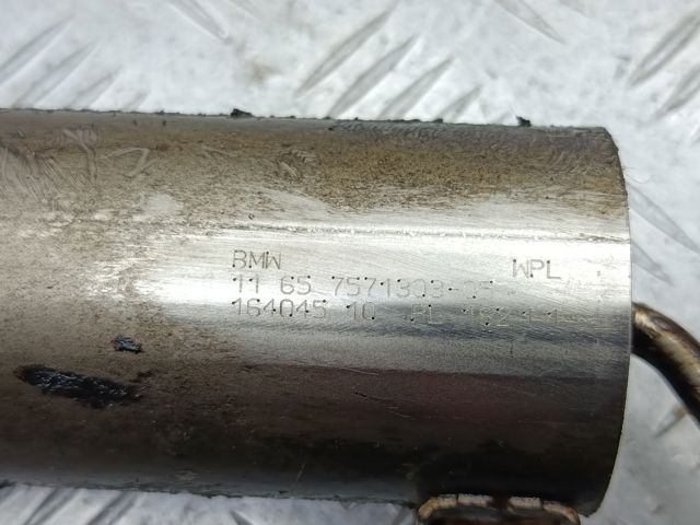 Ресивер вакуумный двигателя 11657571303 BMW