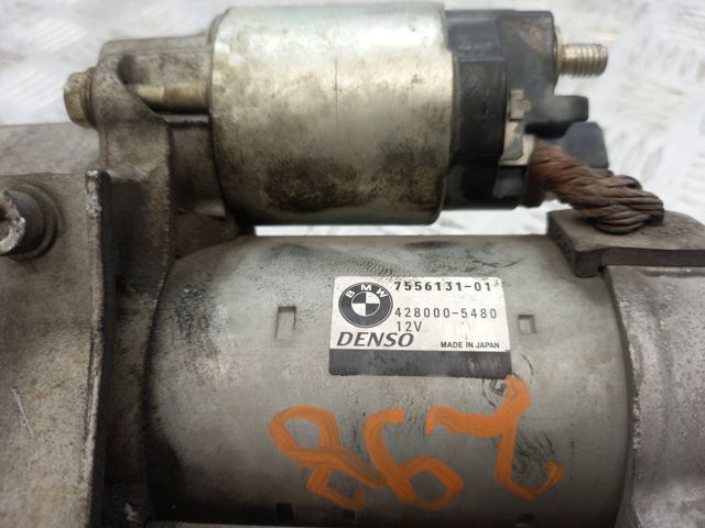 BMW 12417556131 Стартер в наличии Ужгород