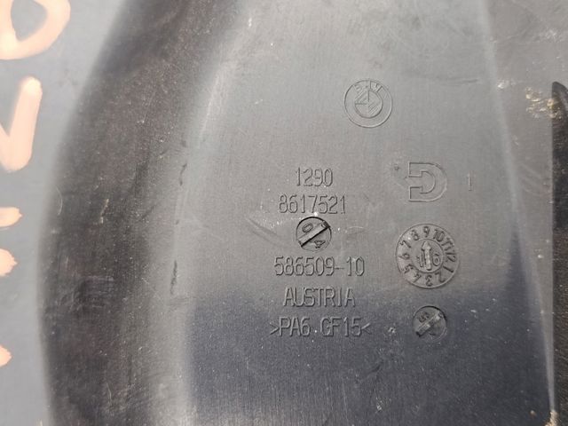BMW 12908617521 в наличии Львов