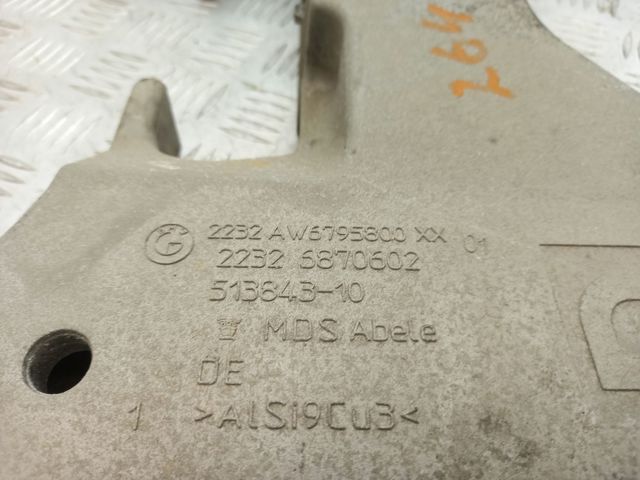 Кронштейн КПП 22319485330 BMW