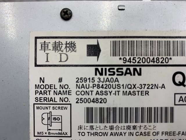 NISSAN 259153JA0A в наличии Ровно