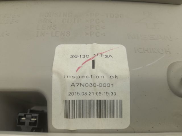 NISSAN 264301PP2A в наличии Запорожье