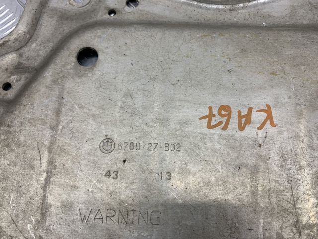 Защита картера двигателя 31106788727 BMW