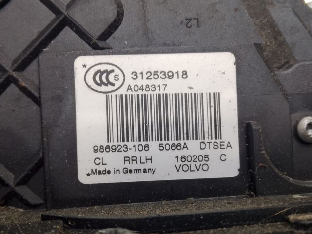 Замок двери задней левой 31253918 VOLVO