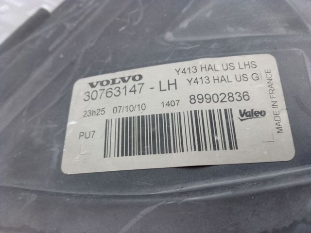 VOLVO 31395470 в наличии Павлоград