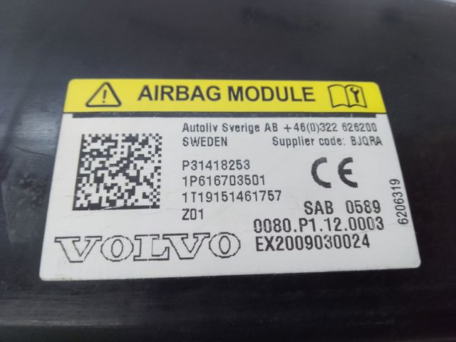 31418253 VOLVO купить в Одесса