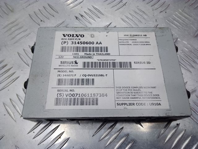 VOLVO 31466977 в наличии Николаев