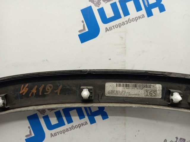 3CN853817B9B9 VAG Расширитель (накладка) арки заднего крыла левый купить в Днепр