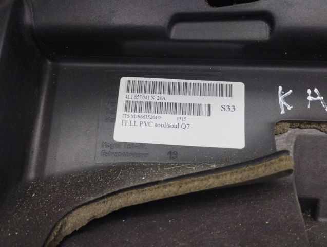 4L1857041N24A VAG Торпедо купить в Ужгород