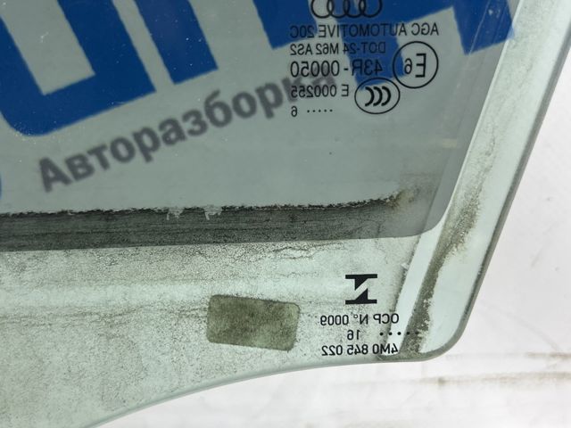 VAG 4M0845022 Стекло двери передней правой в наличии Ужгород
