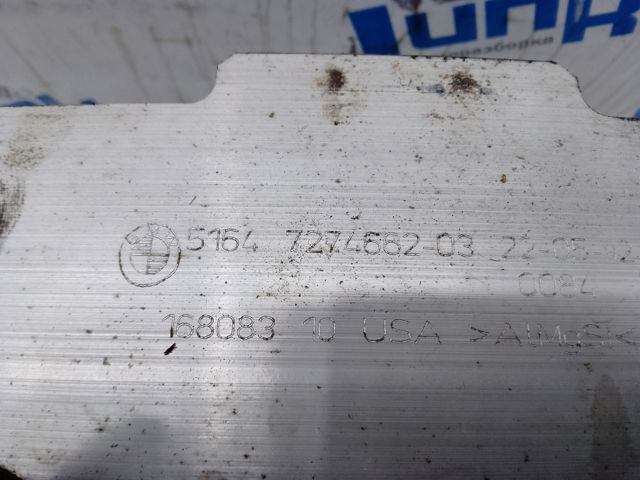 BMW 51117371989 Усилитель переднего бампера в наличии Хмельницкий