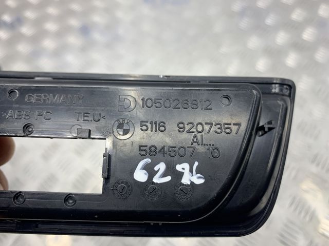 51169207357 BMW купить в Ровно